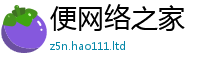 王中王493333WWW马头诗随77777788888王中王正版